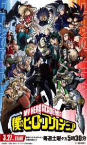 Assistir Boku no Hero Academia the Movie 3: World Heroes’ Mission