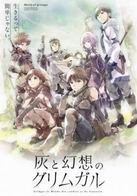 Assistir Hai To Gensou No Grimgar