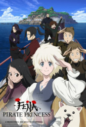 Assistir Kaizoku Oujo