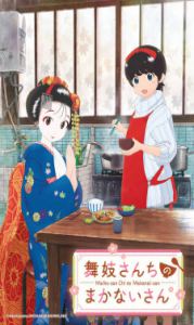 Assistir Maiko-san Chi no Makanai-san