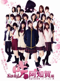 Assistir Saki Achiga-hen Episode Of Side-A (Live Action) Online