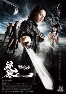 Assistir Zero: Dragon Blood Online