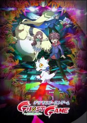 Assistir Digimon Ghost Game