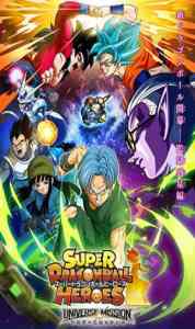 Assistir Dragon Ball Heroes