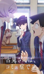 Assistir Komi-san wa, Comyushou desu.