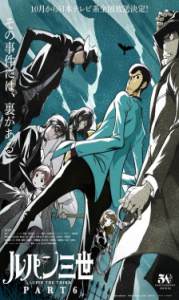 Assistir Lupin III: Part 6