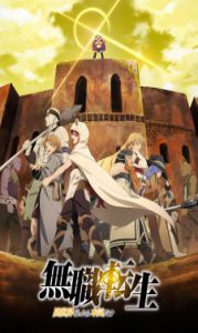 Assistir Mushoku Tensei: Isekai Ittara Honki Dasu 2