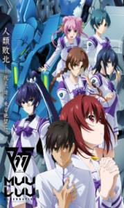 Assistir Muv-Luv Alternative