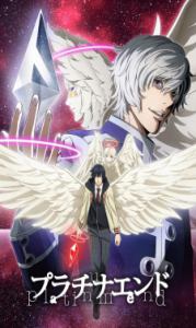 Assistir Platinum End