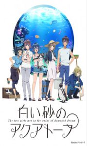 Assistir Shiroi Suna no Aquatope