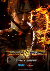 Assistir The King of Fighters: Destiny Online