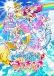 Assistir Tropical-Rouge! Precure