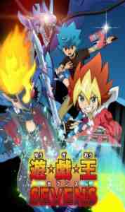 Assistir Yu-Gi-Oh! Sevens