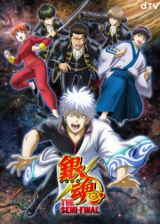 Assistir Gintama: The Semi-Final