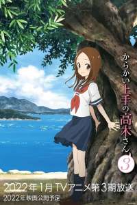 Assistir Karakai Jouzu no Takagi-san 3