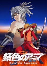 Assistir Sabiiro no Armor: Reimei