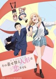 Assistir Sono Bisque Doll wa Koi wo Suru