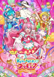 Assistir Delicious Party Precure