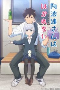 Assistir Aharen-san wa Hakarenai