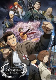 Assistir Shenmue the Animation