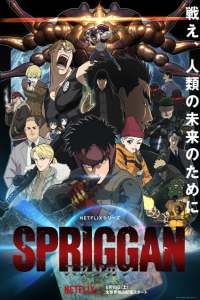 Assistir Spriggan