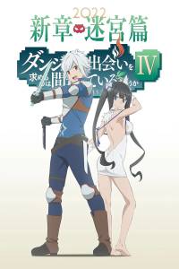 Assistir DanMachi 4