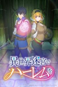 Assistir Isekai Meikyuu de Harem Wo