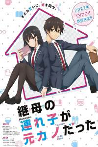 Assistir Mamahaha no Tsurego ga Motokano Datta