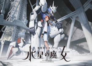 Assistir Mobile Suit Gundam: The Witch From