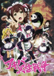 Assistir Akiba Maid Sensou