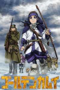 Assistir Golden Kamuy IV