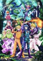 Assistir Mairimashita! Iruma-kun 3rd Season