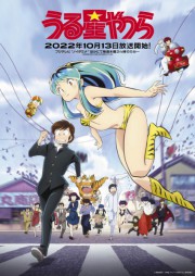 Assistir Urusei Yatsura (2022)