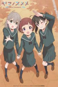 Assistir Yama no Susume: Next Summer