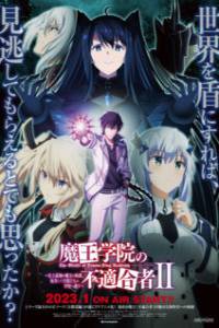 Assistir Maou Gakuin no Futekigousha 2