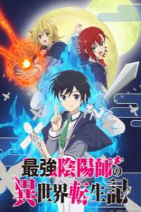 Assistir Saikyou Onmyouji no Isekai Tenseiki