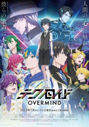 Assistir Technoroid: Overmind