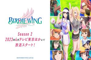 Assistir Birdie Wing – Golf Girls’ story II