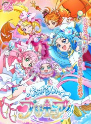 Assistir Hirogaru Sky! Precure