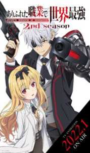 Assistir Arifureta Shokugyou de Sekai Saikyou 2