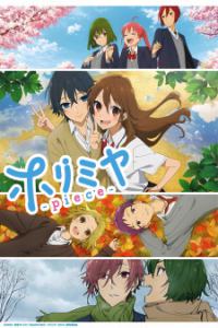 Assistir Horimiya: Piece