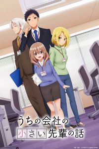 Assistir Uchi no Kaisha no Chiisai Senpai no Hanashi