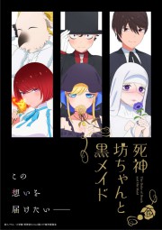 Assistir Shinigami Bocchan to Kuro Maid 2nd Season