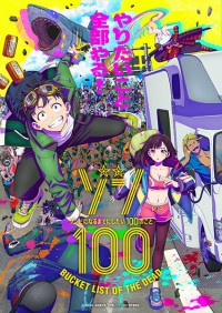 Assistir Zom 100: Zombie ni Naru made ni Shitai 100 no Koto