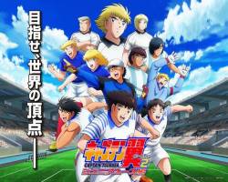 Assistir Captain Tsubasa Season 2: Junior Youth Hen