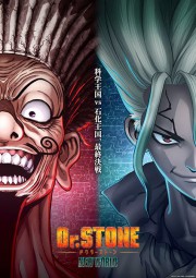 Assistir Dr. Stone: New World Part 2