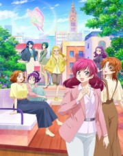 Assistir Kibou no Chikara: Otona Precure ’23