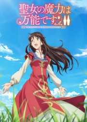 Assistir Seijo no Maryoku wa Bannou desu 2nd Season