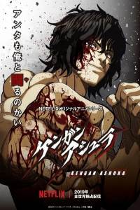 Assistir Kengan Ashura