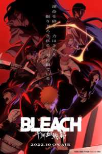 Assistir Bleach: Sennen Kessen-hen